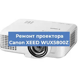 Замена системной платы на проекторе Canon XEED WUX5800Z в Ростове-на-Дону